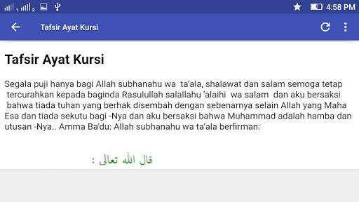 Ayat Kursi & Fadhilatnya screenshot 9