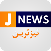 J News icon