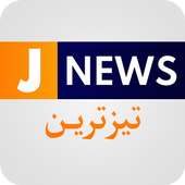 J News