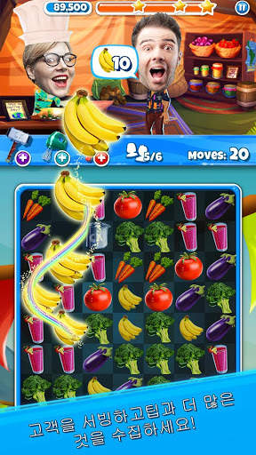 Crazy Kitchen screenshot 2
