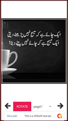 Chai Wali Shayari In Urdu Poetry/Jokes screenshot 5