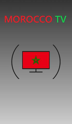 MOROCCO TV screenshot 1