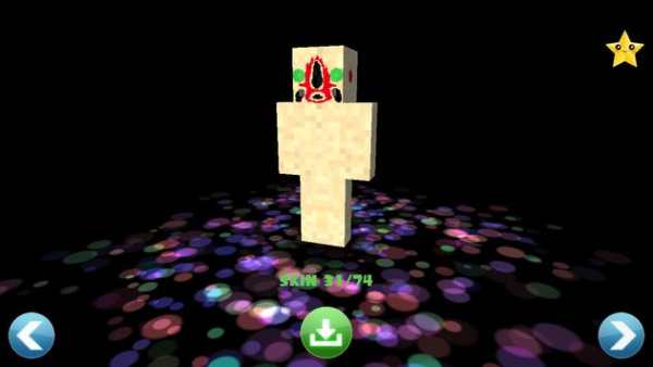 SCP Skins for Minecraft screenshot 7