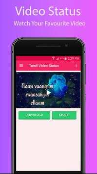 Tamil Video Status Songs : Lyrical Tamil Status screenshot 2