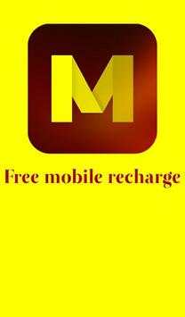 Free Mobile recharge (free) 1 تصوير الشاشة