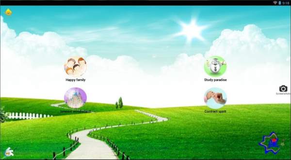 Star Shine screenshot 1