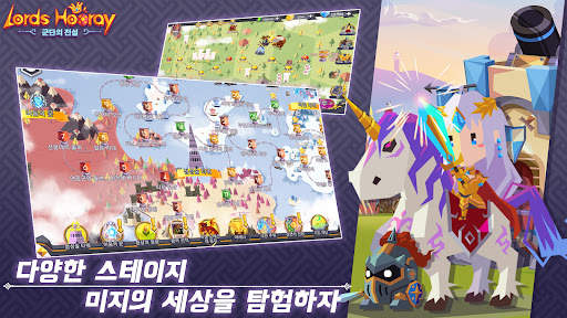 군주만세: 군단의 전설 screenshot 6