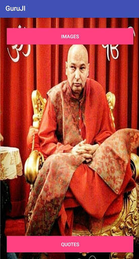GuruJI screenshot 1