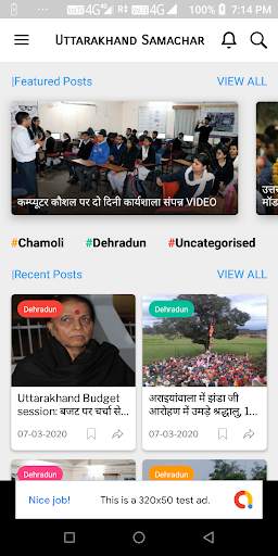Uttarakhand Samachar screenshot 1