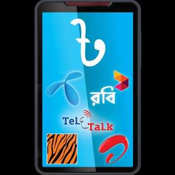 Get Money GP Banglalink Robi screenshot 1