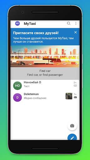 MyTaxi Messenger screenshot 1
