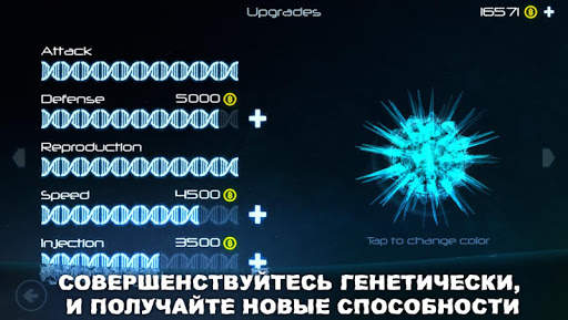 Biotix: Phage Genesis скриншот 5