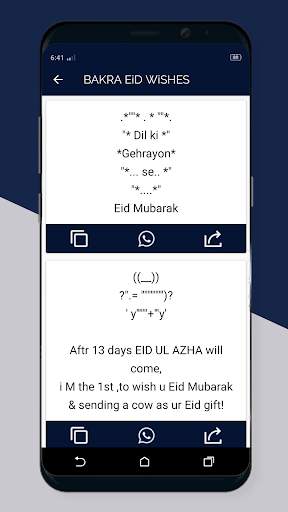 Eid Al Adha Mubarak Sms 2022 screenshot 4