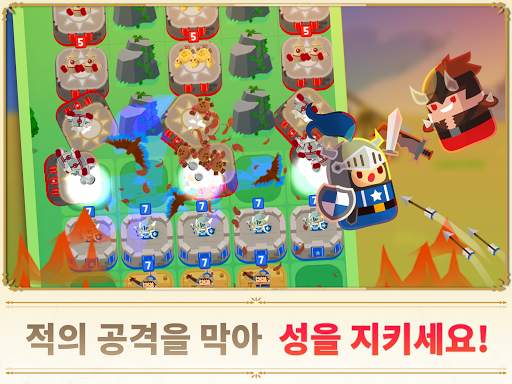 머지 택틱스: 킹덤 디펜스 (Merge Defense) screenshot 11