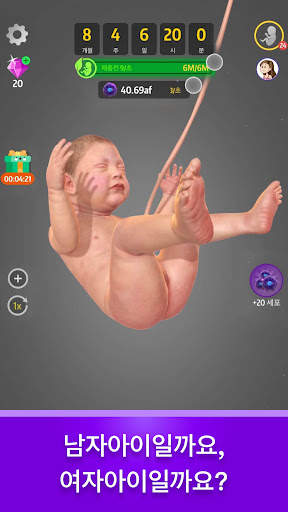 Idle 9 Months screenshot 5
