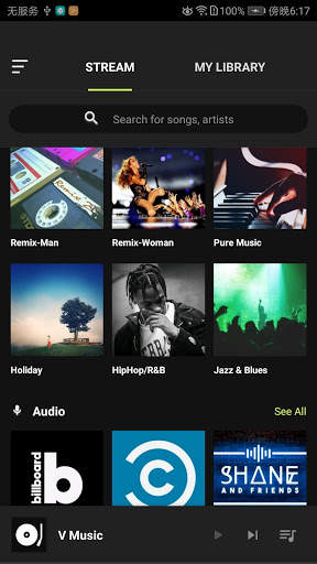 V Music - Free Music & Player & Free Download screenshot 1