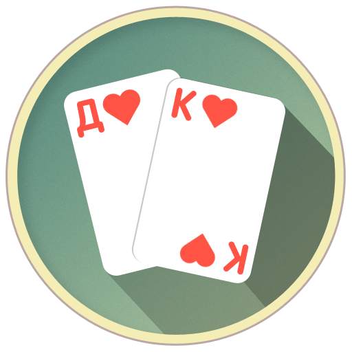 Thousand Card Game (1000) 1.60