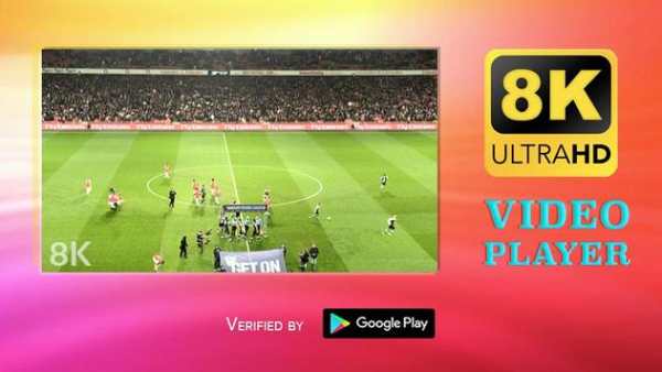 8K Video Player screenshot 1