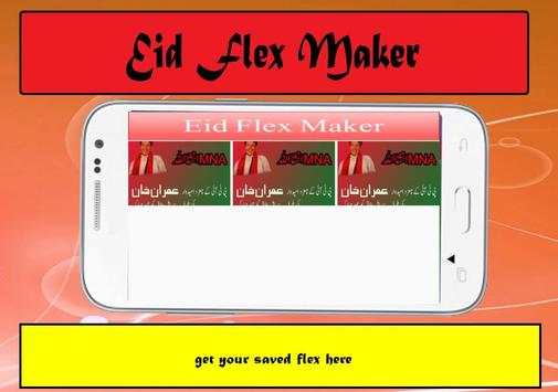 Eid Flex Maker screenshot 8