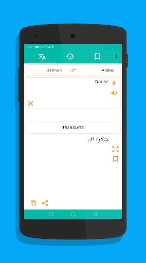 Translate screenshot 2