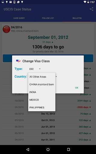 Status Tracker for USCIS Case screenshot 13