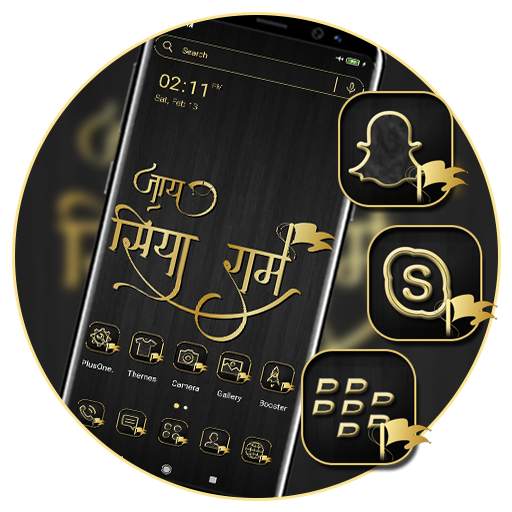 Shri Ram Launcher Theme 1.0