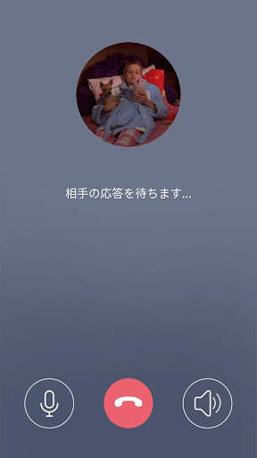 talktalk screenshot 8