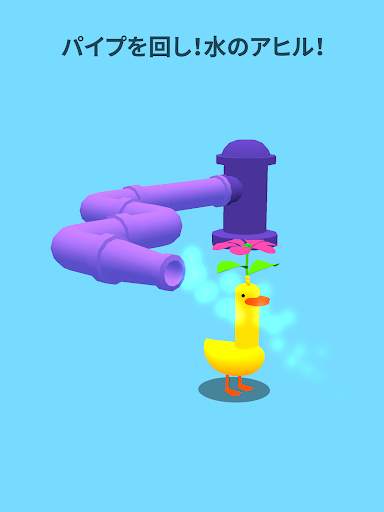 Brain Games 3D screenshot 9