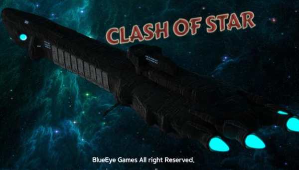 World Starcraft screenshot 1