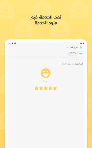 صيانة.كوم Syaanh.com 10 تصوير الشاشة