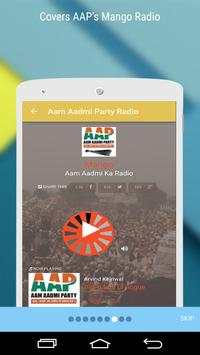 Aam Aadmi Party screenshot 16