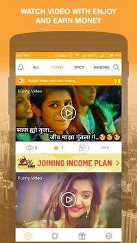 Vilo Video screenshot 1