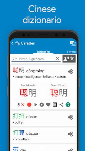 Impara cinese YCT 3 Chinesimple screenshot 4
