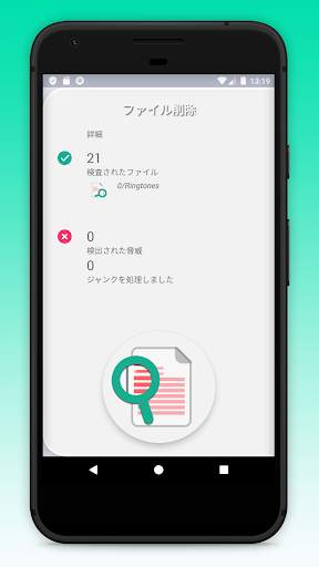 Antivirus Mobile Security, Cleaner and Booster screenshot 4