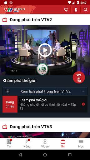 VTV News screenshot 5