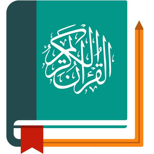Quran Diaries 1.3