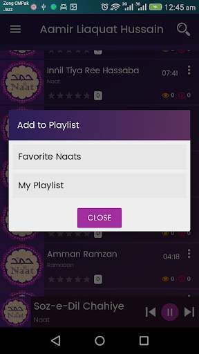 Hamd-o-Naat Sharif (S.A.W.W) (Listen Offline) скриншот 9