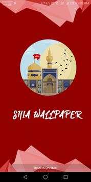 Shia Wallpaper 1 تصوير الشاشة