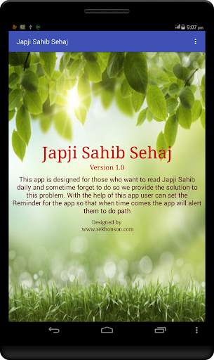 Japji Sahib Path Audio screenshot 16