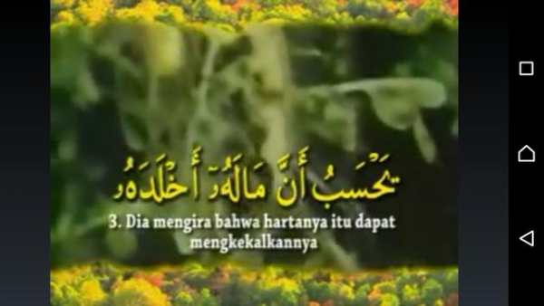 Ahmad saud Quran screenshot 2
