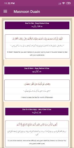 Masnoon Duain - Urdu/Arabic/English screenshot 1