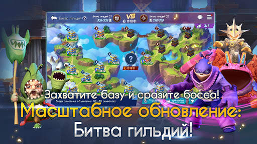 Skylanders™ Ring of Heroes скриншот 1