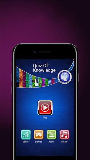 Quiz Of Knowledge screenshot 1