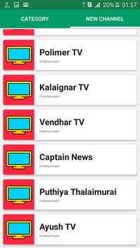 Tamil TV All Channel HD screenshot 3
