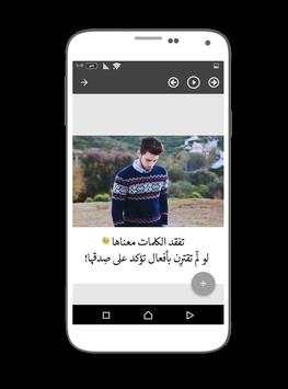 صوري screenshot 4