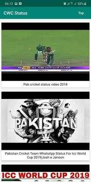Cricket World Cup Highlights screenshot 3