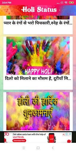Holi Status screenshot 3