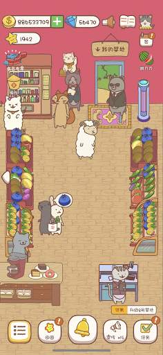 Animal Farm - ManageSim screenshot 5