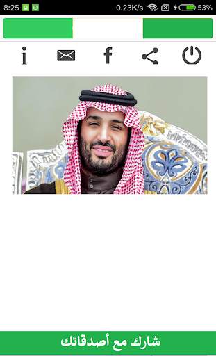 Saudi Arabia TV 1 تصوير الشاشة