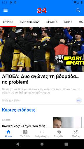 24Sports & News screenshot 2